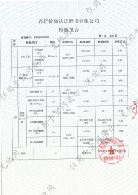 2026031343493417.png 2026031343493417.png