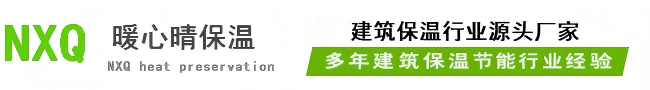 武汉挤塑板|武汉岩棉板|武汉eps|湖北暖心晴保温材料有限公司